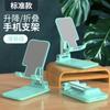 Suporte de mesa para celular design de logotipo ajustável dobrável live padrão de impressão de letras DIY atividades publicitárias presentes