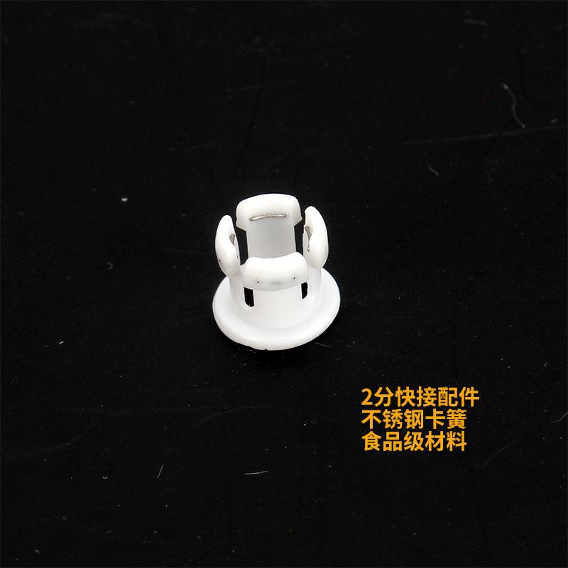 2分内爪2