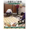 Piso de compósito de madeira-plástico pátio externo madeira maciça anticorrosiva terraço de madeira piso sem emendas placa de madeira-plástico co-extrudida plataforma de piso auto-instalável para exterior