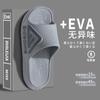 Pantuflas para Hombre en Verano, Pantuflas Antideslizantes de Suela Gruesa, Pantuflas Eva para Exterior, Pantuflas Frescas Ins de Fondo Alto para Hombre, Celebridad de Internet Baloncesto
