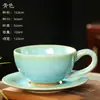 Juego de Taza y Platillo de Café Transfronterizo Cerámica Kiln Change Dibujo de Alambre Estilo Europeo Creativo Espresso Estilo Retro Taza de Té Taza de Desayuno
