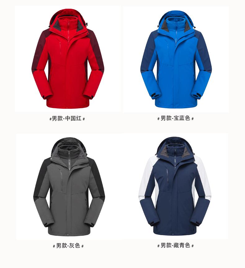 厂家直销秋冬可拆卸冲锋衣两件套定制logo防水户外工作服外套印字