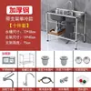 Fregadero de Cocina Individual para Uso Doméstico, Fregadero de Acero Inoxidable Engrosado con Soporte, Fregadero Doble Sencillo con Lavabo para Lavarse las Manos