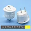 Interruptor Basculante Redondo Kcd1 20mm Redondo Vermelho Interruptor de Barco Redondo Interruptor de Alimentação de 2 Velocidades Xiaoyuan