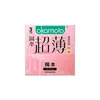 Huevo Sorpresa Comejoy Mini Onahole para Hombre Juguete Portátil de Masturbación Masculina Producto Erótico Sexual para Adultos