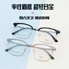 Gafas de Montura Completa Estilo Nuevo Negocio, Montura de Ceja Montura para Gafas de Hombre, Gafas de Moda Casual, Gafas Populares de Xiaohongshu