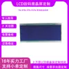 Pantalla LCD de bajo consumo de energía Termostato de temperatura constante inteligente de película azul Código roto de la pantalla LCD Fabricante de pantallas LCD