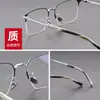 Gafas de diseñador de montura cuadrada de nicho SMH2337 Gafas elegantes de montura de titanio Gafas Danyang Se pueden equipar con lentes Al por mayor