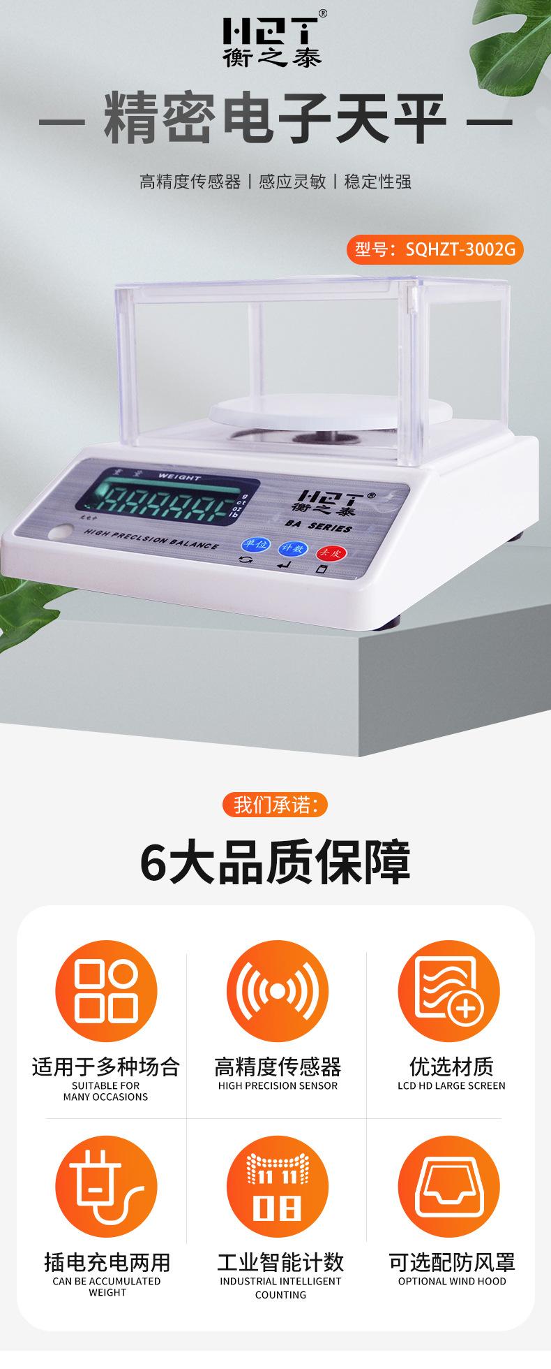 SQHZT-3002G-（防风款）_01.jpg