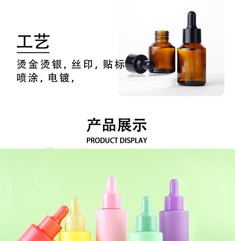 滴管精油瓶详情页_05.jpg