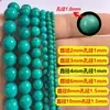 Cuentas de turquesa en stock, cuentas sueltas para pulseras DIY, accesorios de turquesa de alta densidad al por mayor