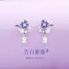 Pendientes de flor de glicinia para mujer, pendientes de alta gama, nuevo modelo popular 2026, lujo ligero, pendientes elegantes, accesorios de regalo