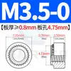Tuerca de remache a presión galvanizada de acero al carbono S-M2M2.5/M3/M3.5/M4/M5/M6/M8/M10/M12-0/1/2/3