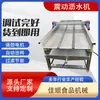 Tamiz Vibratorio Automático Completo para Frutas y Verduras con Drenaje de Agua, Máquina Comercial para Eliminar Agua de Verduras, Máquina Vibratoria Comercial de Acero Inoxidable con Drenaje de Agua