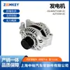 Para (14-15) Generador Jeep Cherokee A002Tx3481Zc A2Tx3581Zc