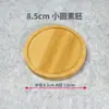 Posavasos para Taza de Té Posavasos de Bambú Manteles Individuales Maceta Transfronterizo Forma Redonda Rectangular Multitamaño Bandeja de Bambú DIY
