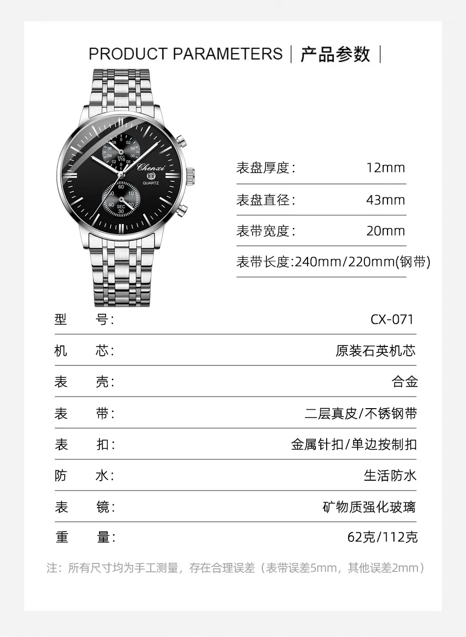 071详情_07.jpg