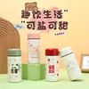Taza Térmica Creativa y Elegante de Alta Apariencia, Taza de Bolsillo Compacta Portátil de Acero Inoxidable, Botella de Agua Recta con Dibujos Animados Lindos