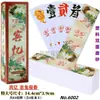 Hunan Paohuizi Azulejos de Plástico con Caracteres Doble Cara Mate Tamaño Grande Tamaño Extra Grande Caja de Aleación de Aluminio Zongying Zonglong Wanying