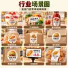 Pegatinas de comida hechas a medida, pegatinas de PVC impermeables, adhesivo extrafuerte, para empaques de alimentos - disponibles desde solo una pieza