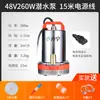 Bomba Sumergible CC 12V 24V 48V 60V Volt Bomba de Agua para Vehículos Eléctricos Bomba para Riego de Hortalizas Bomba de Riego Bomba de Agua