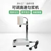 Homogeneizador de Alta Velocidade para Laboratório Homogeneizador Ajustável de Alta Velocidade Fsh-2A Homogeneizador Multifuncional de Alta Velocidade para Amostras Biológicas