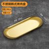 Plato Rectangular de Acero Inoxidable 304 Coreano Engrosado Plato Dorado para Barbacoa Plato para Barbacoa Plato para Sushi Base Plana Bandeja Plana