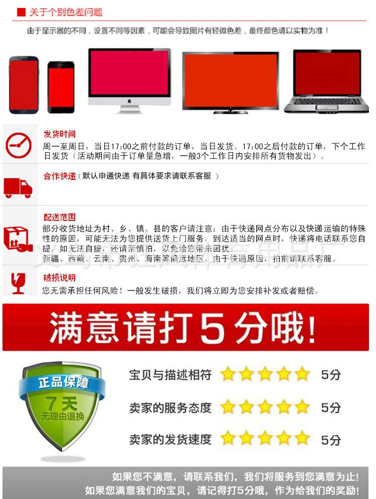 跳绳4_22