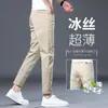 Jeans Blancos Cortos de Alta Gama para Hombre, Nuevo 2026 Estilo Skinny Ajustados, Resistentes a la Humedad, Verano Delgado Estilo Casual 9 Puntos