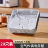 Papel Especial para Freidora de Aire, Papel Almohadilla Absorbente de Aceite para Horno, Bol de Papel de Aluminio para Alimentos Casero, Papel de Silicona Cuadrado para Hornear en Freidora Eléctrica
