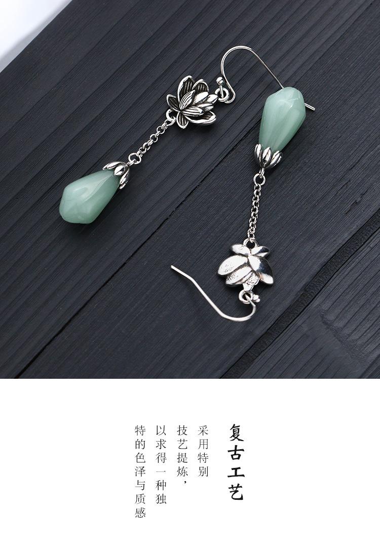 艾慕妮（泰银）_05.jpg