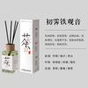 Departamento de Té Xiangyu 100ML Dormitorio Fragancia de Té Ampliada Aromaterapia sin Fuego Serie de Fragancias de Té Nuevo 2025 Aromaterapia sin Fuego