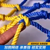 El fabricante procesa redes protectoras de nailon de colores para parques infantiles, vallas de parques de atracciones, redes anudadas y rejillas de balcón.