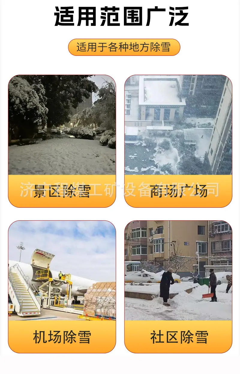 手推抛雪机详情页-2_03.jpg
