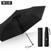 Paraguas Ultra Ligero de Seis Varillas con Sensación de Pluma, Tela de Goma Negra, Protección Solar y contra la Lluvia, Varillas de Fibra de Vidrio, Doble Uso para Sol y Lluvia, Paraguas Promocional