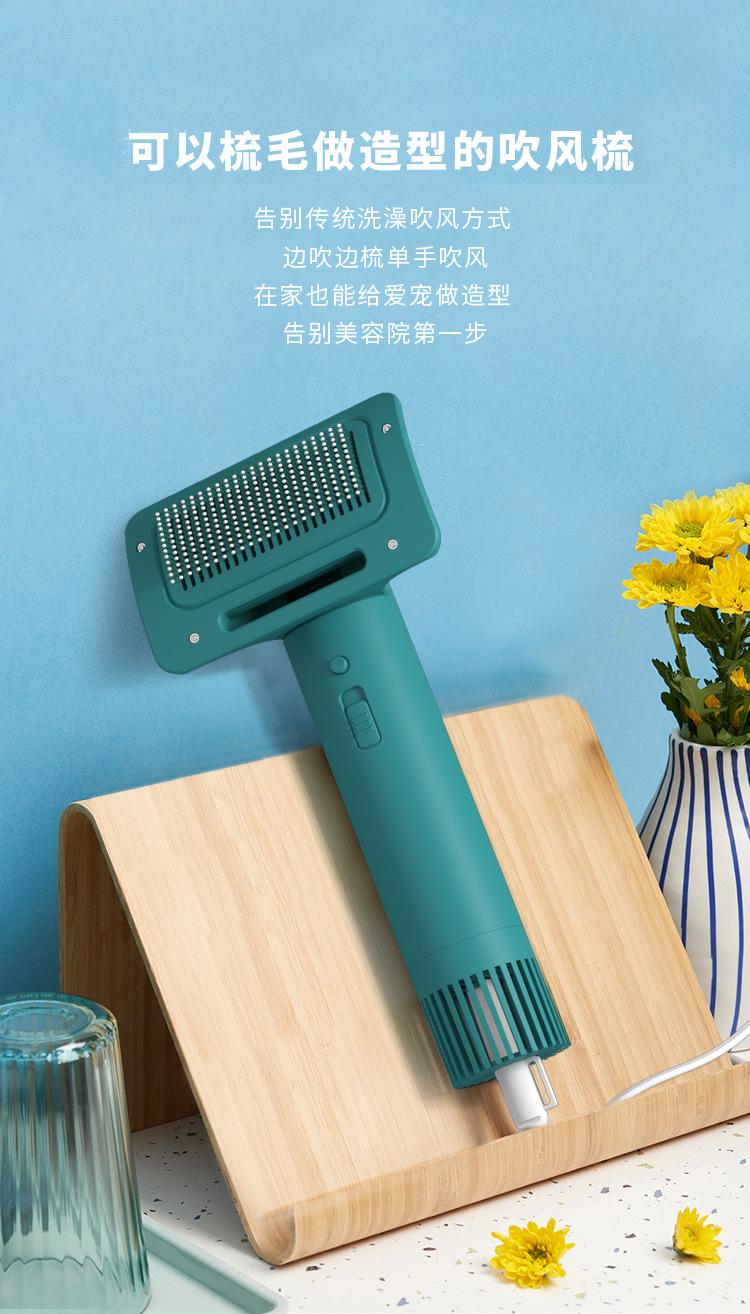 吹风梳详情_03