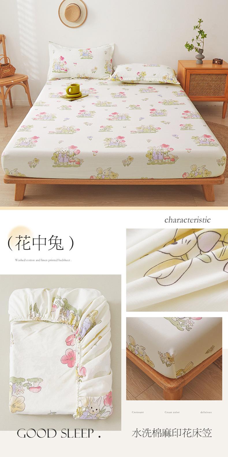 花中兔.jpg?x-oss-process=image/format,png