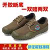 Zapatos de Trabajo de Baja Caña de Rescate de Emergencia, Zapatos de Goma, Tenis, Zapatos de Senderismo para Exteriores, Zapatos de Liberación para Hombre, Zapatos de Protección Laboral, Ropa de Trabajo