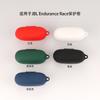 Adecuado para Audífonos Bluetooth JBL ENDURANCE RACE Estuche Protector Estuche de Silicona de Goma Suave Contenedor de Carga Bolsa de Almacenamiento