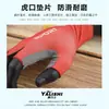 Guantes de Ciclismo Medio Dedo para Hombre y Mujer Protección Solar Antideslizantes Resistentes al Desgaste Anti-ampollas Tejido de Hielo Transpirables Guantes Deportivos de Fitness