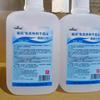 Gel desinfectante quirúrgico para manos desechable Lierkang Puqing 500ml gel de limpieza y desinfección para el hogar portátil