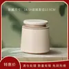 Nueva Lata Universal para Té Verde en Hojas Sueltas Té Longjing Lata de Té Lata Sellada Portátil Lata de Empaque para Té Da Hong Pao