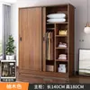 Armario de Montaje Sencillo para Uso Doméstico en Dormitorio, Estilo Moderno Minimalista, Puerta Corredera de Madera Maciza, Armario Colgante Infantil, Adecuado para Viviendas de Alquiler