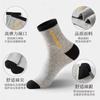 Calcetines Calcetines de Media Caña para Hombre Calcetines Deportivos de Baloncesto de Verano para Niños Calcetines de Media Caña Desodorantes y Absorbentes del Sudor Primavera y Otoño Estudiantes Listos para Venta al Mayoreo