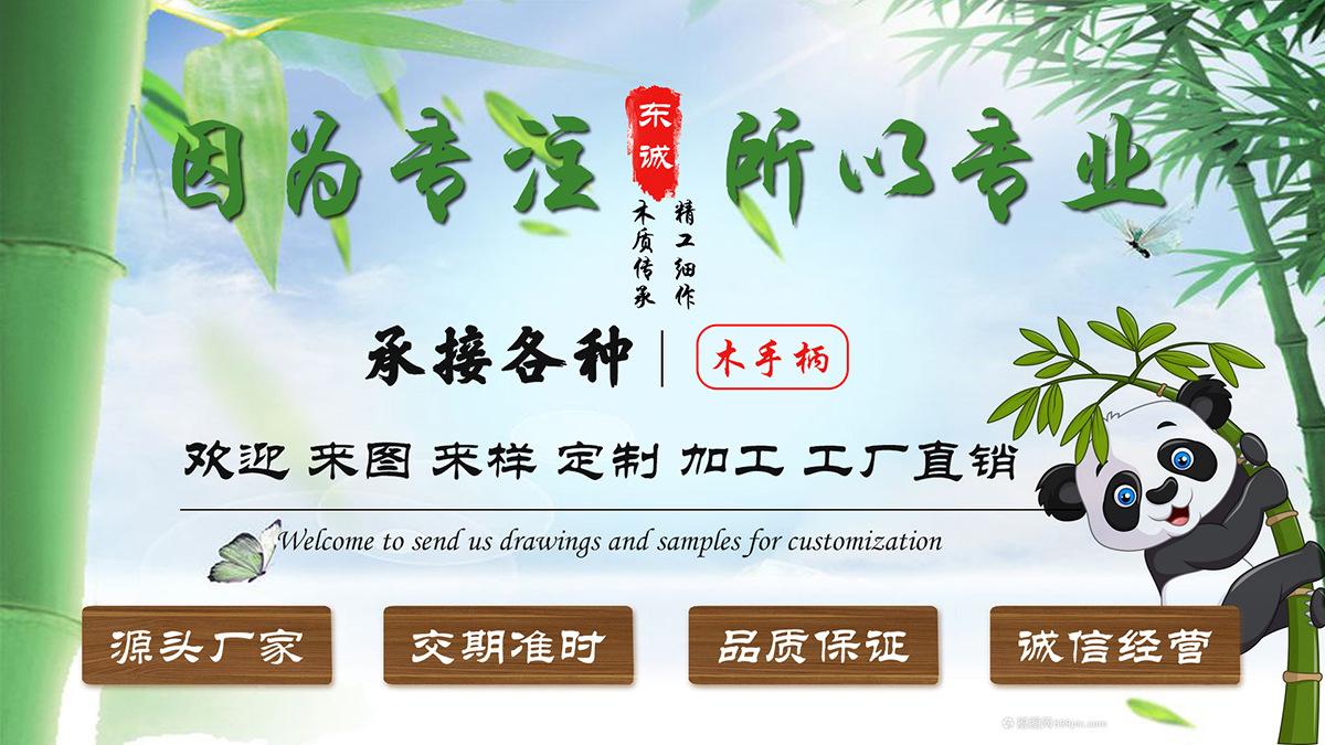 1200 因为专注所以专业.jpg