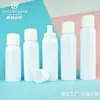 Shunfeng Embalagem 80ml-280ml Frasco Spray para Protetor Solar Plástico Pet Desinfecção Cosméticos Hidratante 32 Travas