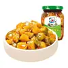 Salsa Picante de Chile en Cubitos Laoganma con Frijoles Negros Fermentados, Salsa Condimento Picante de Verduras para Comidas, Empaquetada en Guizhou