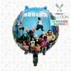 Nuevos globos de papel de aluminio con forma de dibujos animados transfronterizos de Minecraft Roblox para decoración de ambiente de fiesta LEGO