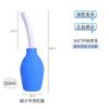 Enema anal lavado posterior ano herramienta de irrigación sm juguetes sexuales productos para adultos dispositivo de limpieza vaginal