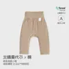 Piel Suave Mo Algodón Ropa Interior para Bebé Pantalones de PP Modal Unisex Cintura Acanalada para Bebé Protege la Barriga Pantalones de Cintura Alta
